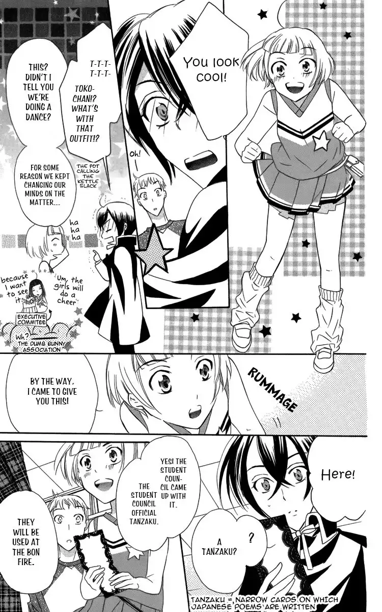 Fushigi no Maria-kun Chapter 3 26